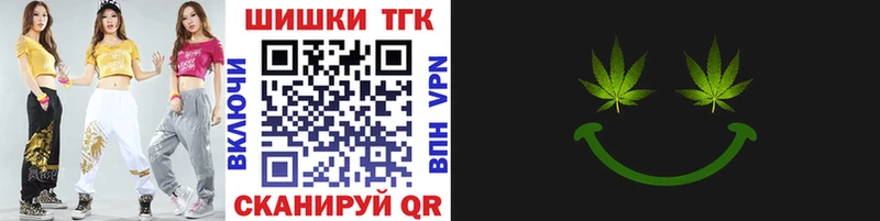 Купить закладку Ивангород МАРИХУАНА Меф мяу мяу КОКАИН MEGA рабочий сайт ГАШИШ