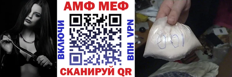 даркнет сайт  Ивангород  маркетплейс официальный сайт  Amphetamine Розовый 