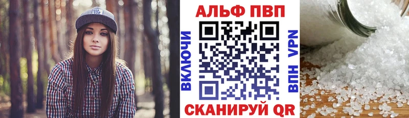 мориарти наркотические препараты  Ивангород  Alpha PVP кристаллы  блэк спрут  