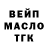 КЕТАМИН VHQ OLena Kutlanina