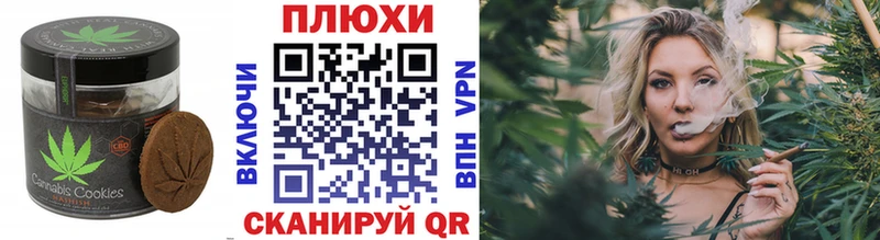 Cannafood марихуана  наркошоп  Ивангород 