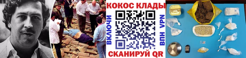 Cocaine 98% где купить Ивангород