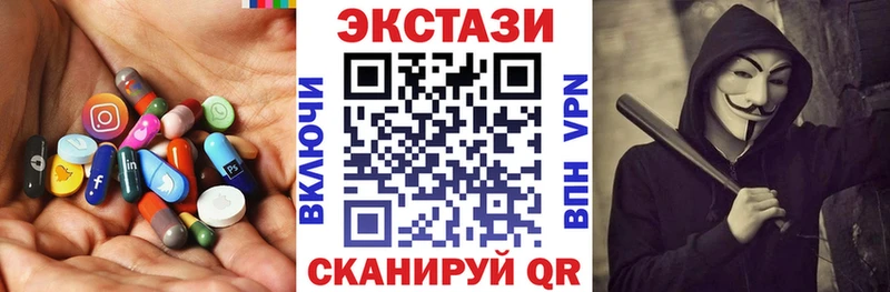 ЭКСТАЗИ MDMA Ивангород