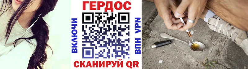 что такое   Ивангород  ГЕРОИН VHQ 