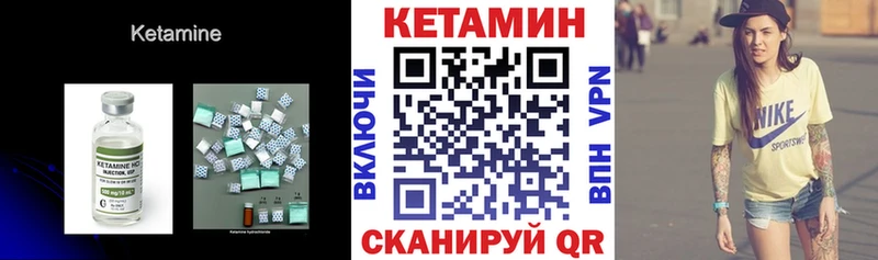 дарк нет как зайти  Ивангород  Кетамин VHQ 