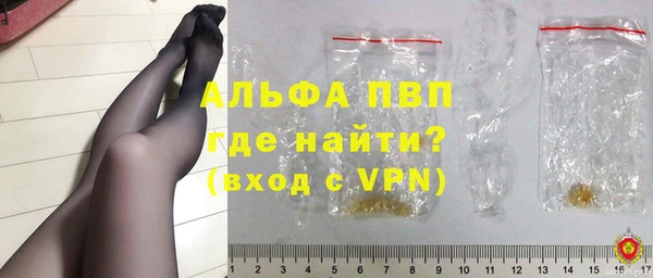амфетамин Арсеньев