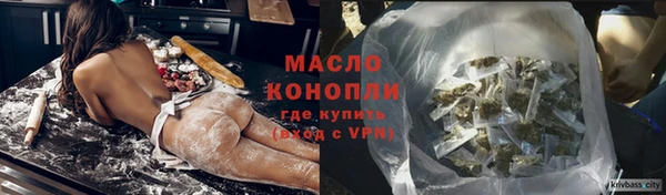 героин Армянск