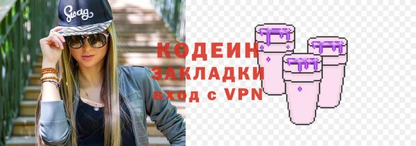 героин Армянск