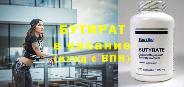 героин Армянск