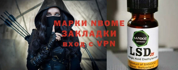 гашишное масло Аркадак