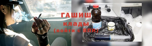 амфетамин Арсеньев
