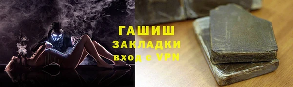 гашишное масло Аркадак