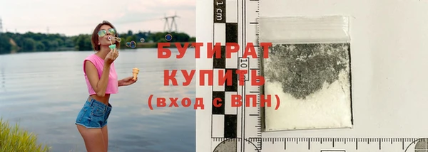 марки nbome Белоозёрский