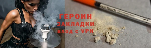 гашишное масло Аркадак