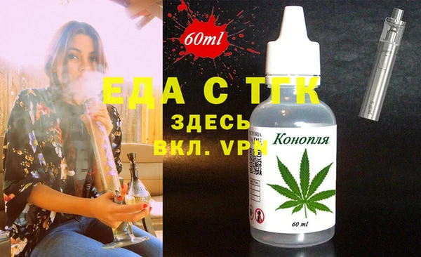 героин Армянск