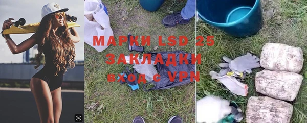 амфетамин Арсеньев