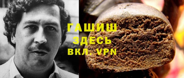 гашишное масло Аркадак