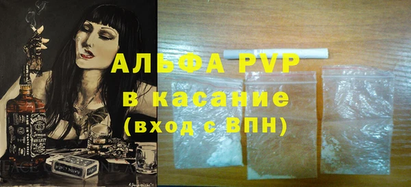 амфетамин Арсеньев