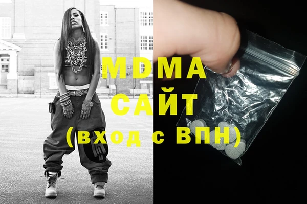 героин Армянск
