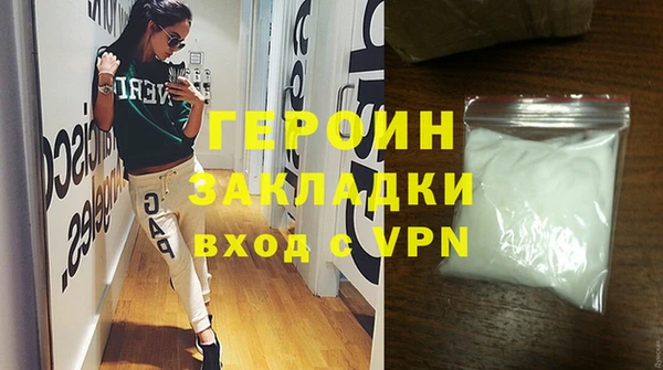 амфетамин Арсеньев