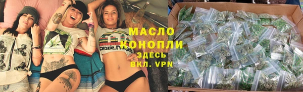 героин Армянск