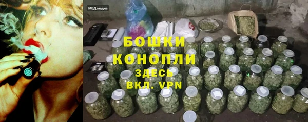 амфетамин Арсеньев
