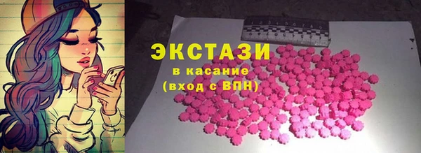 героин Армянск