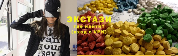 героин Армянск