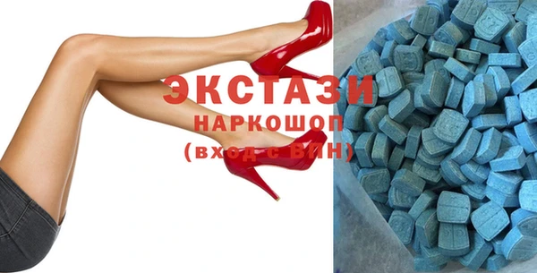 амфетамин Арсеньев