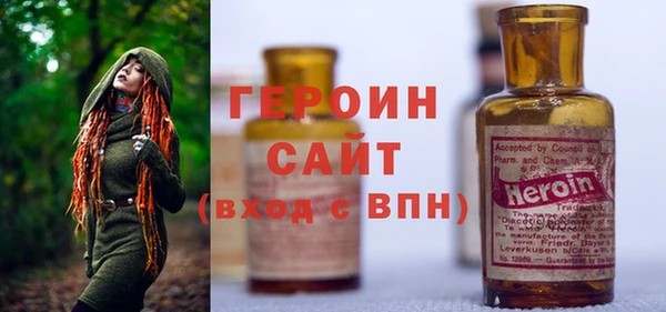 амфетамин Арсеньев