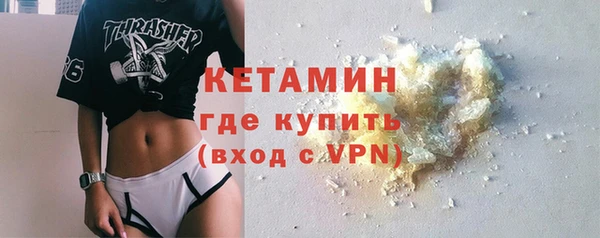 амфетамин Арсеньев