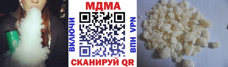 MDMA Molly  Ивангород 