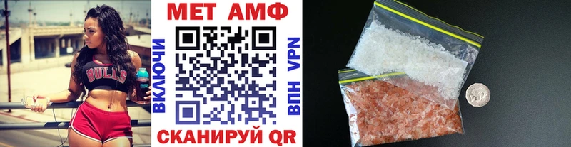 МЕТАМФЕТАМИН пудра  сколько стоит  Ивангород 