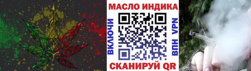 ТГК вейп с тгк где продают наркотики Ивангород